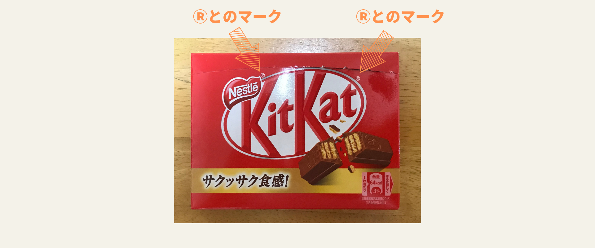 TMマークとは?®(Rマーク)との違いを弁理士が解説|商標登録との関係も